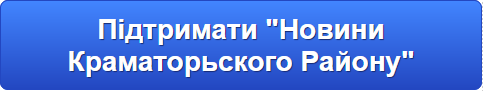 Донаты